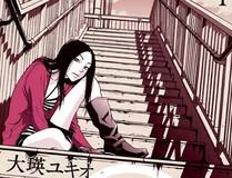 你越界了漫画封面