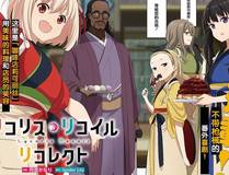 斗罗大陆漫画封面
